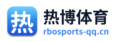 热博体育 Logo